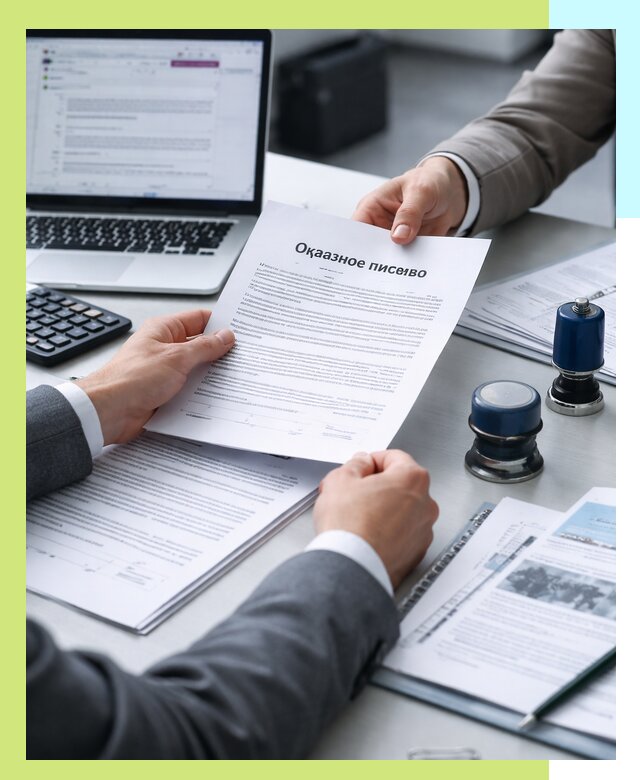 Оформление отказного письма для Wildberries в Тобольске